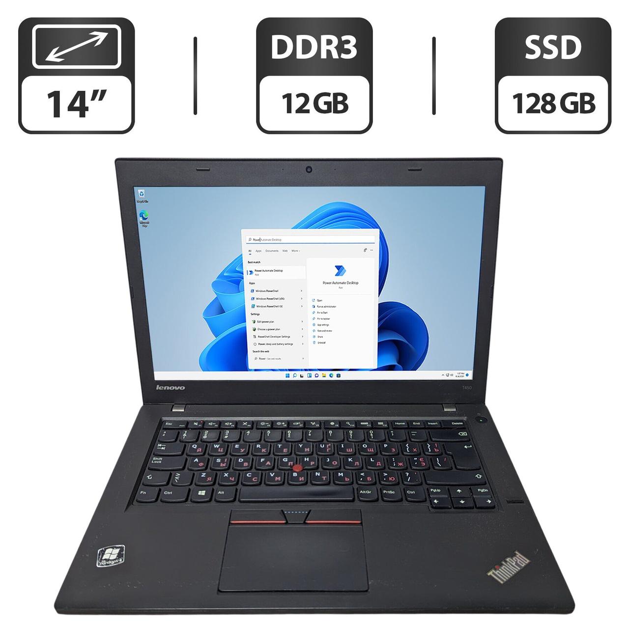 Ноутбук Б-клас Lenovo ThinkPad T450/ 14" (1366x768)/ Core i5-5300U/ 12 GB RAM/ 128 GB SSD/ HD 5500