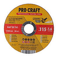 Диск відрізний керамічний Procraft YCD115x1.6 115 мм 1.6 мм 22,2 мм