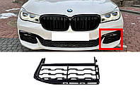 Решітки в бампер  LH на BMW 7 Series G11 / G12 2015-2019 року