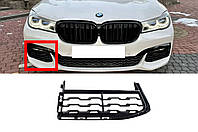 Решітки в бампер  RH на BMW 7 Series G11 / G12 2015-2019 року