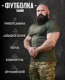 Тактична футболка потоотводящая SABUR МІНОМЕТ ВТ5080, фото 5