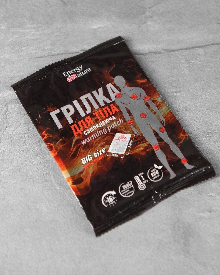 Грелка для тіла самоклеючі НП4936, фото 1