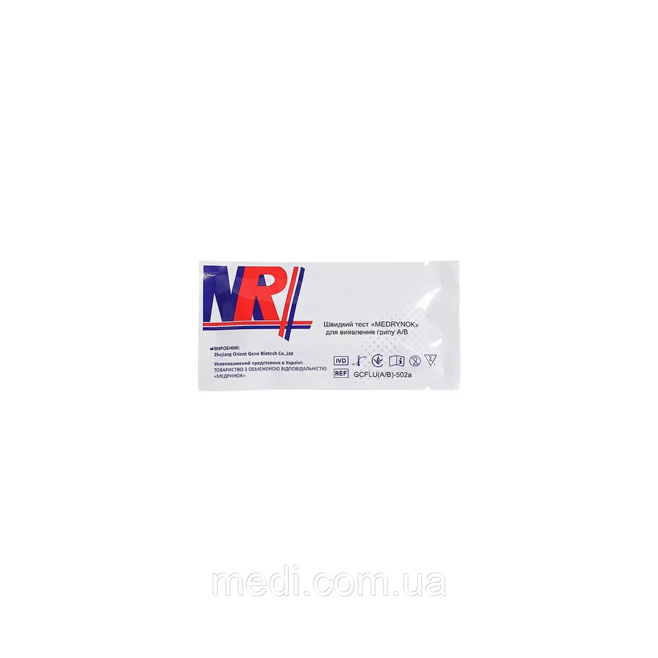Быстрый тест Medrynok для выявления гриппа A/B, 1 од.