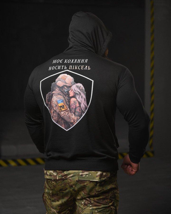 Худі maklin Моє кохання носити піксель black НП4897