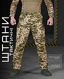 Зимові тактичні штани FROZEN піксель на флісі ВТ3786, фото 9