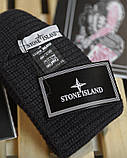Шапка stone island denim ВТ4726, фото 5