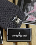 Шапка stone island graffit ВТ4725, фото 5