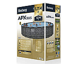 Басейн Bestway 561JZ Ø 671 x 132 см каркасний, пісочний фільтр-насос 8327 л/г, сходи, тент, Polysphere, фото 6