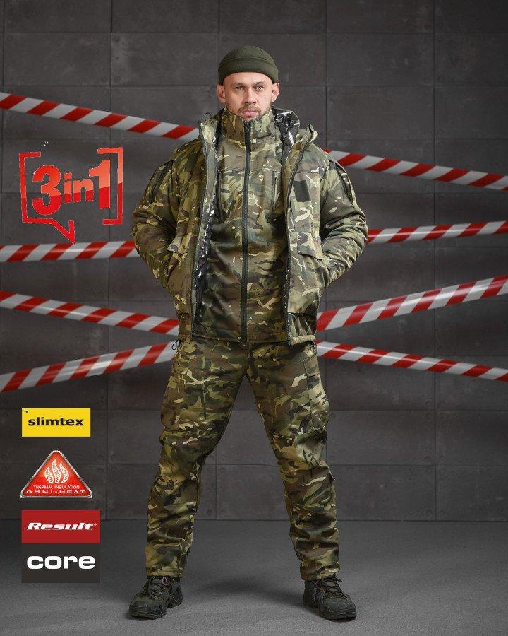 Зимовий тактичний костюм 3в1 TRINIDAT ВТ0589
