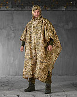 Пончо-дощовик піксель ВТ0540