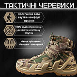 Черевики тактичні aeisk gore tex мультикам ВТ6613, фото 3