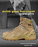 Черевики тактичні aeisk gore tex coyot ВТ6612, фото 8