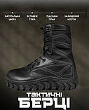 Черевики BATES ANNOBON BOOT black ВТ0547, фото 7