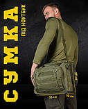 Сумка адміністративна тактична СКГ olive ВТ0529, фото 6