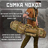 Сумка чохол для зброї рюкзак збройовий мультикам battle, фото 3