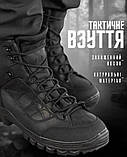 Зимові тактичні черевики Extreme black ВТ0471, фото 7
