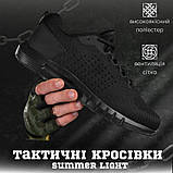 Тактичні кросівки summer black РГ6258, фото 3