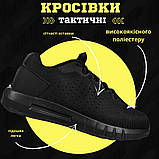 Тактичні кросівки summer black РГ6258, фото 9