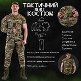 Тактичний костюм мультикам 5в1 destroy ЛГ7166, фото 11
