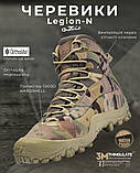Тактичні зимові черевики Gepard Legion-M НП5002, фото 7
