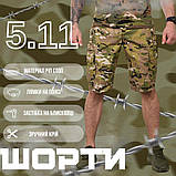 Тактичні шорти 5.11 мультикам ДГ3625, фото 5