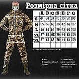 Костюм трійка 3 У 1 піксель revival, 46-0!, фото 3