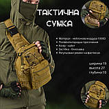 Тактична сумка нагрудна enders cayot, фото 8
