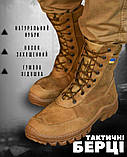 Весняні тактичні черевики copper, фото 8