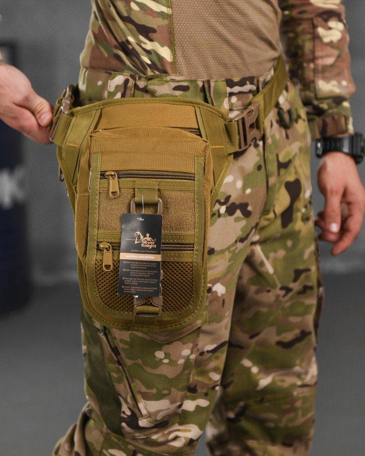 Сумка тактична на стегно SILVER KNIGHT кайот РА4981, фото 1