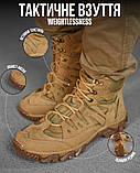 Тактичні черевики weightlessness П15-0!, фото 3