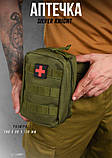 Аптечка Silver knight oliva ВТ1433, фото 4