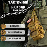 Рюкзак тактичний (Сумка-слінг) SILVER KNIGHT cayot к6 3-0 3-2, фото 7