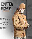 Тактична куртка кайот mansory кайот ВН1094, фото 6