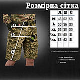 Тактичні шорти armor піксель ВТ1147, фото 8