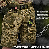 Тактичні шорти armor піксель ВТ1147, фото 9