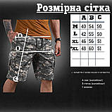 Тактичні шорти НАТО ВТ1061, фото 2
