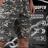 Тактичні шорти НАТО ВТ1061, фото 8