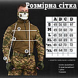 Тактичний костюм Poseidon 3в1 хижак ВТ1034, фото 4