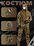 Тактичний костюм Poseidon 3в1 хижак ВТ1034, фото 5
