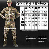 Тактичний костюм мультикам 5в1 dublicate мультикам ВТ0990, фото 3