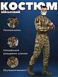 Військовий демісезонний костюм STRIKER®️ піксель ВН1116, фото 5
