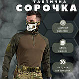 Бойова сорочка Убакс therapist олива ВТ0956, фото 2