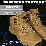 Тактичні черевики Combat coyot waterproof ВТ6816, фото 7