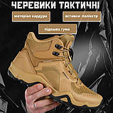 Тактичні черевики Combat coyot waterproof ВТ6816, фото 8