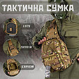 Сумка-слінг тактична SILVER KNIGHT мультикам 7л (098) ВТ6745, фото 3