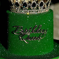Топер торцевий акриловий дзеркальний для торта "Birthday queen" срібло