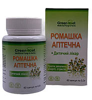Ромашка аптечний дитячий лікар 60 капсул Грінсет