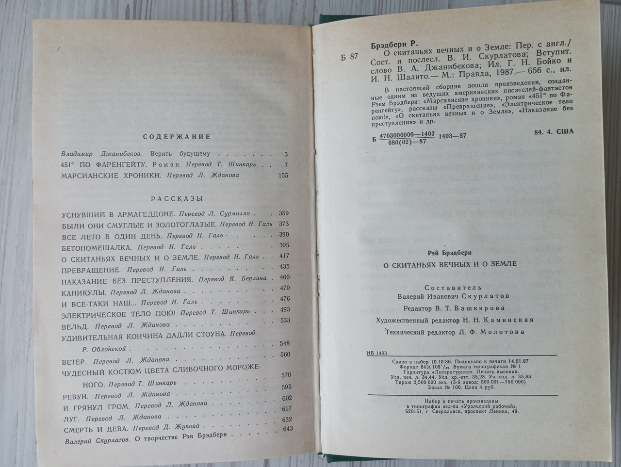 Product image preview