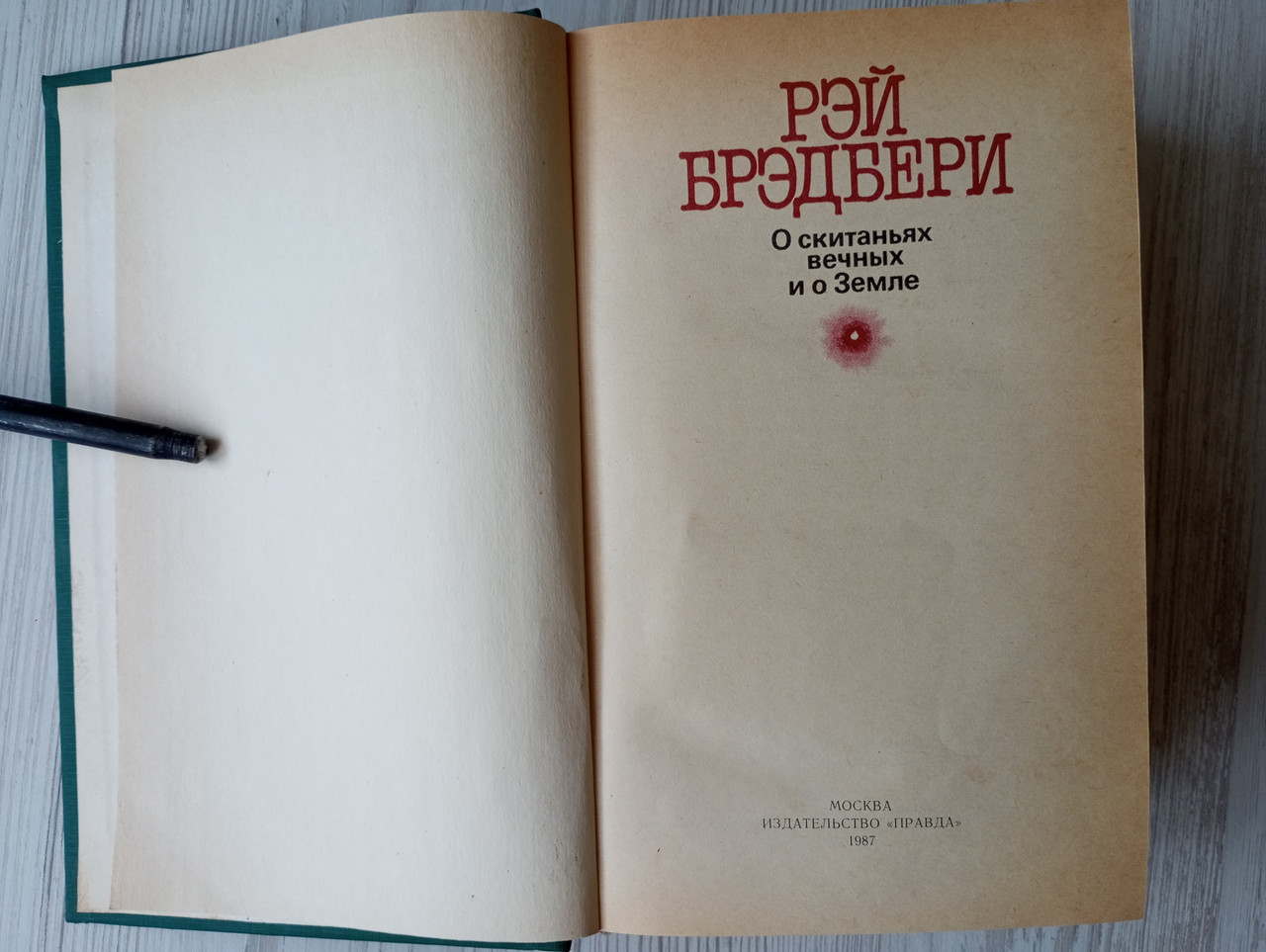 Product image preview