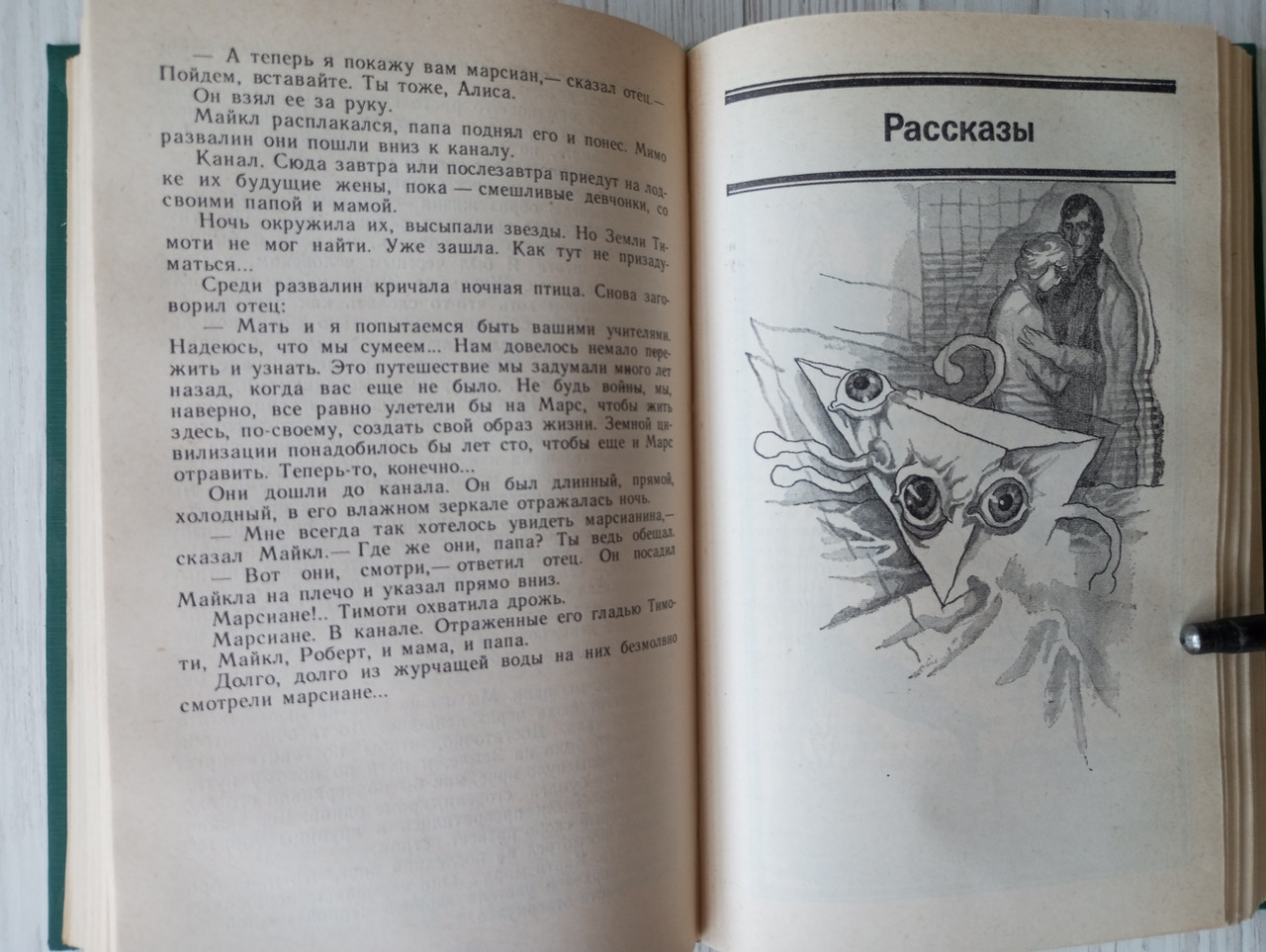 Product image preview